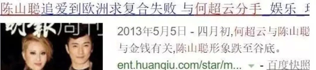 真绝！恩爱夫妻装不住了！上午离婚，下午结新欢...（组图） - 38