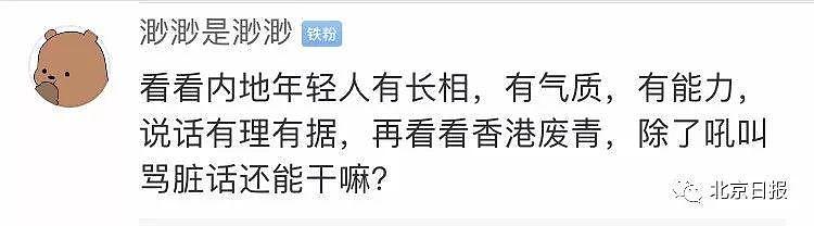 “一群巨婴！”内地姑娘流利切换3种语言，正气回怼香港示威者