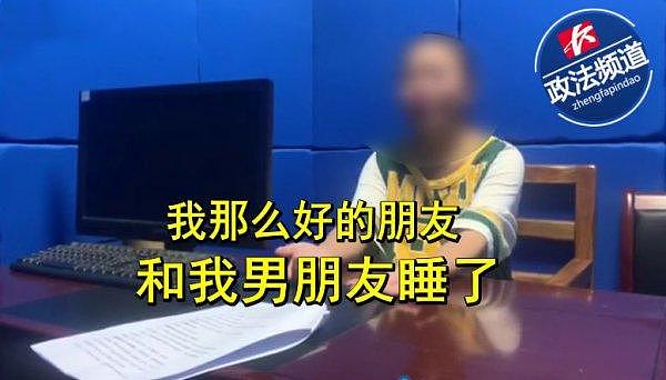 男友和闺蜜竟干出这种事，她想出了这招复仇，结果派出所民警“请喝茶”