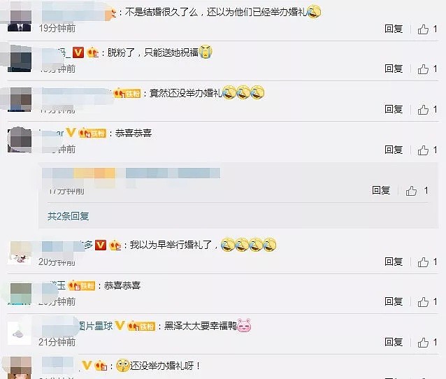 林志玲17号在父亲老家办婚礼，不收一分钱礼金，亲人宾客约百人（组图） - 7