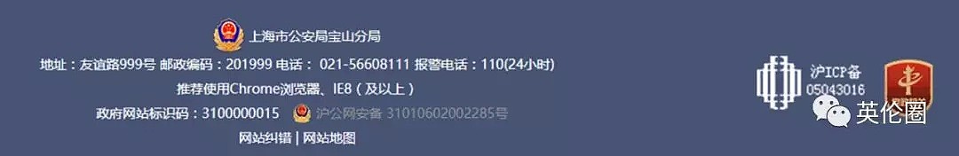 3名留学生亲历电信诈骗，一开口就是70万！这些套路要注意（组图） - 2