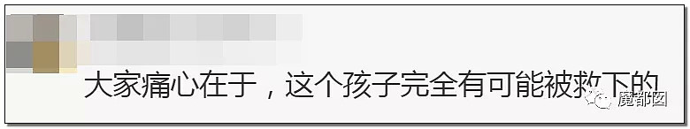 愤怒！9岁小孩小区内被螺丝刀捅脖子30分钟！上百人围观，目睹孩子被杀，竟无人援手！（视频/组图） - 63