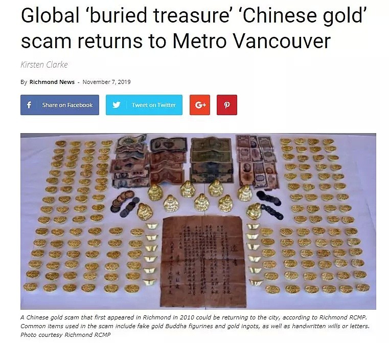 中国黄金，地下宝藏光临温哥华，竟然惊动美国加拿大...（组图） - 1