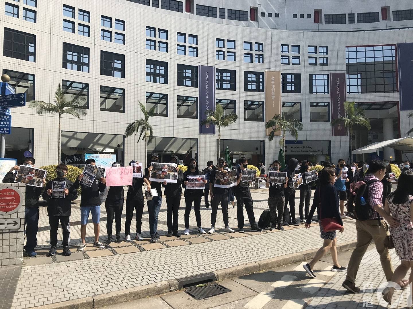 昨日场外有科大学生举标语，间中有叫口号，气氛和平。 （邝晓斌摄）