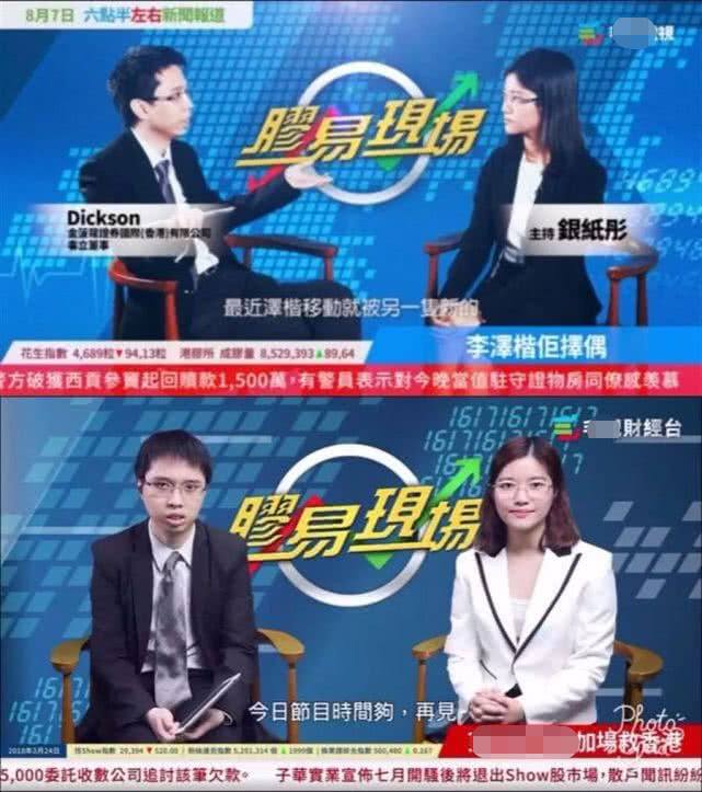 Zeng Yingxin saat membawakan sebuah acara TV