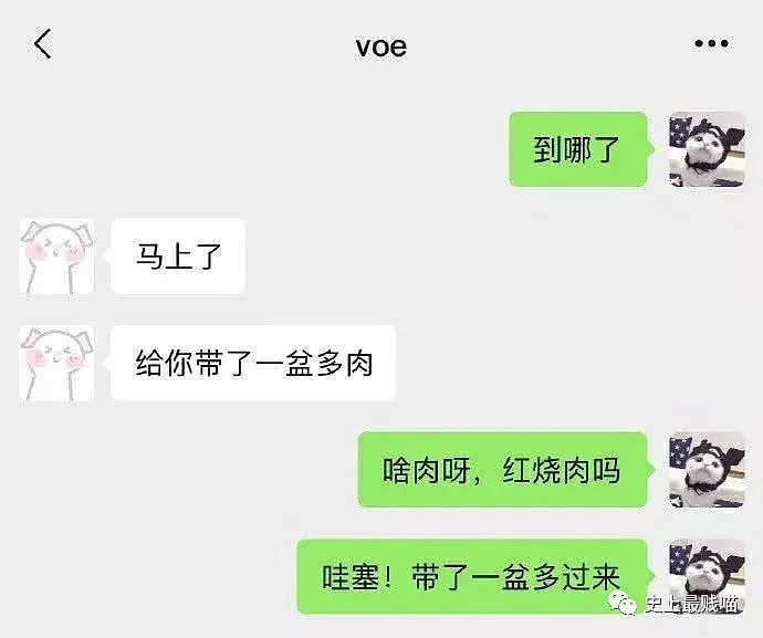 【爆笑】网友分享真实发生的“灵异故事”，结局猝不及防笑出声哈哈哈哈哈哈！（组图） - 44