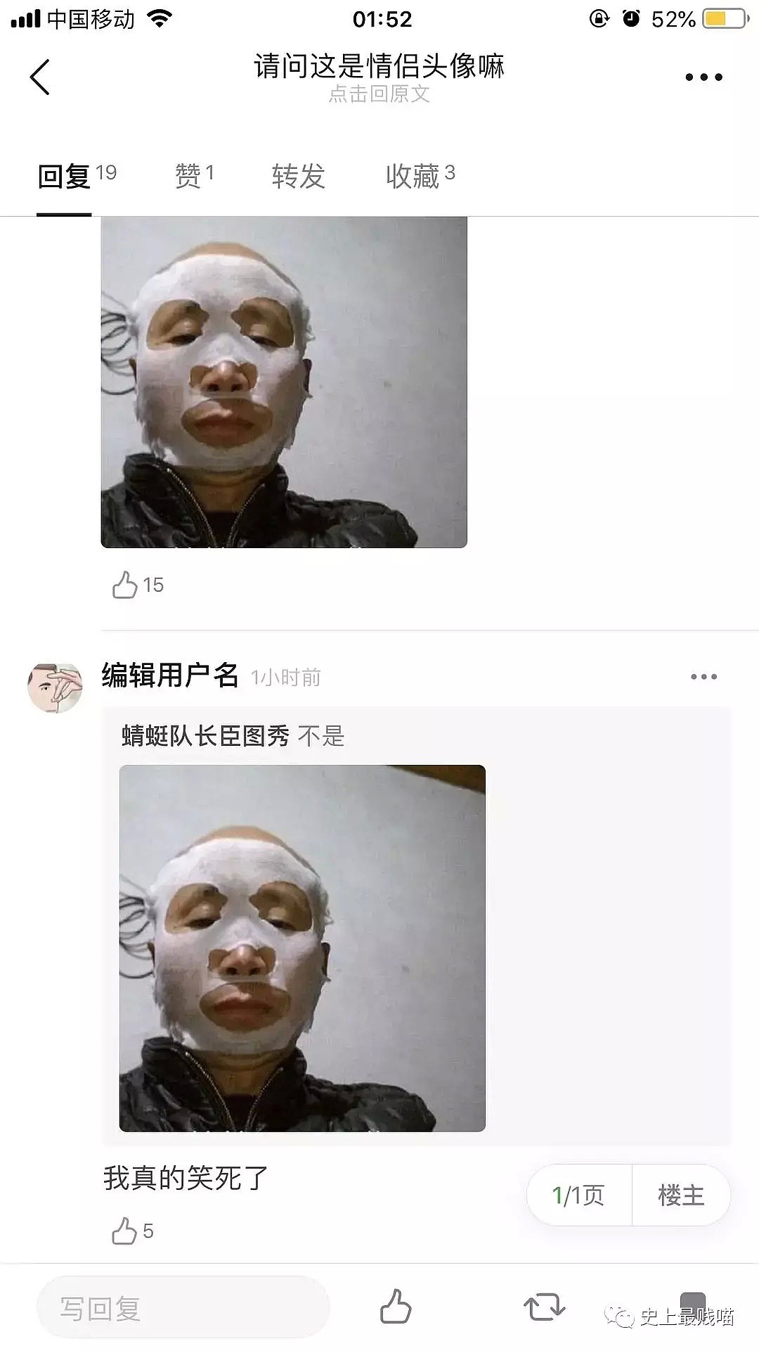 【爆笑】网友分享真实发生的“灵异故事”，结局猝不及防笑出声哈哈哈哈哈哈！（组图） - 49