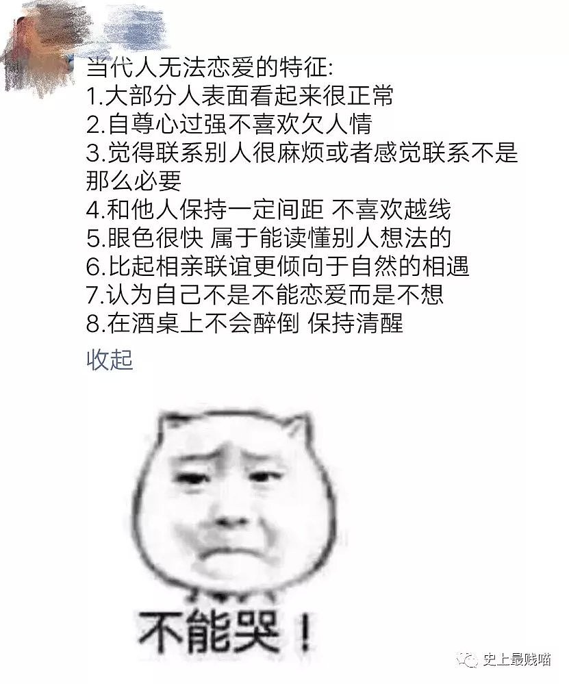 【爆笑】网友分享真实发生的“灵异故事”，结局猝不及防笑出声哈哈哈哈哈哈！（组图） - 61