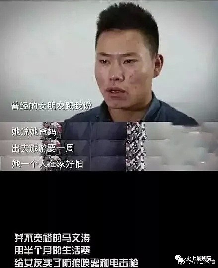 【爆笑】网友分享真实发生的“灵异故事”，结局猝不及防笑出声哈哈哈哈哈哈！（组图） - 78