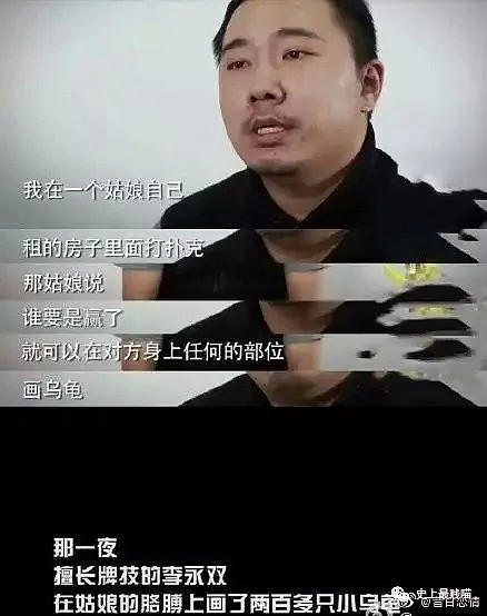 【爆笑】网友分享真实发生的“灵异故事”，结局猝不及防笑出声哈哈哈哈哈哈！（组图） - 81