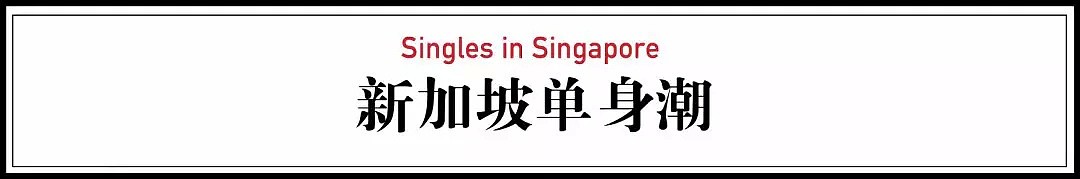 政府出钱求年轻人约会、生娃就发钱…超低生育率的亚洲，如何自救？（组图） - 3