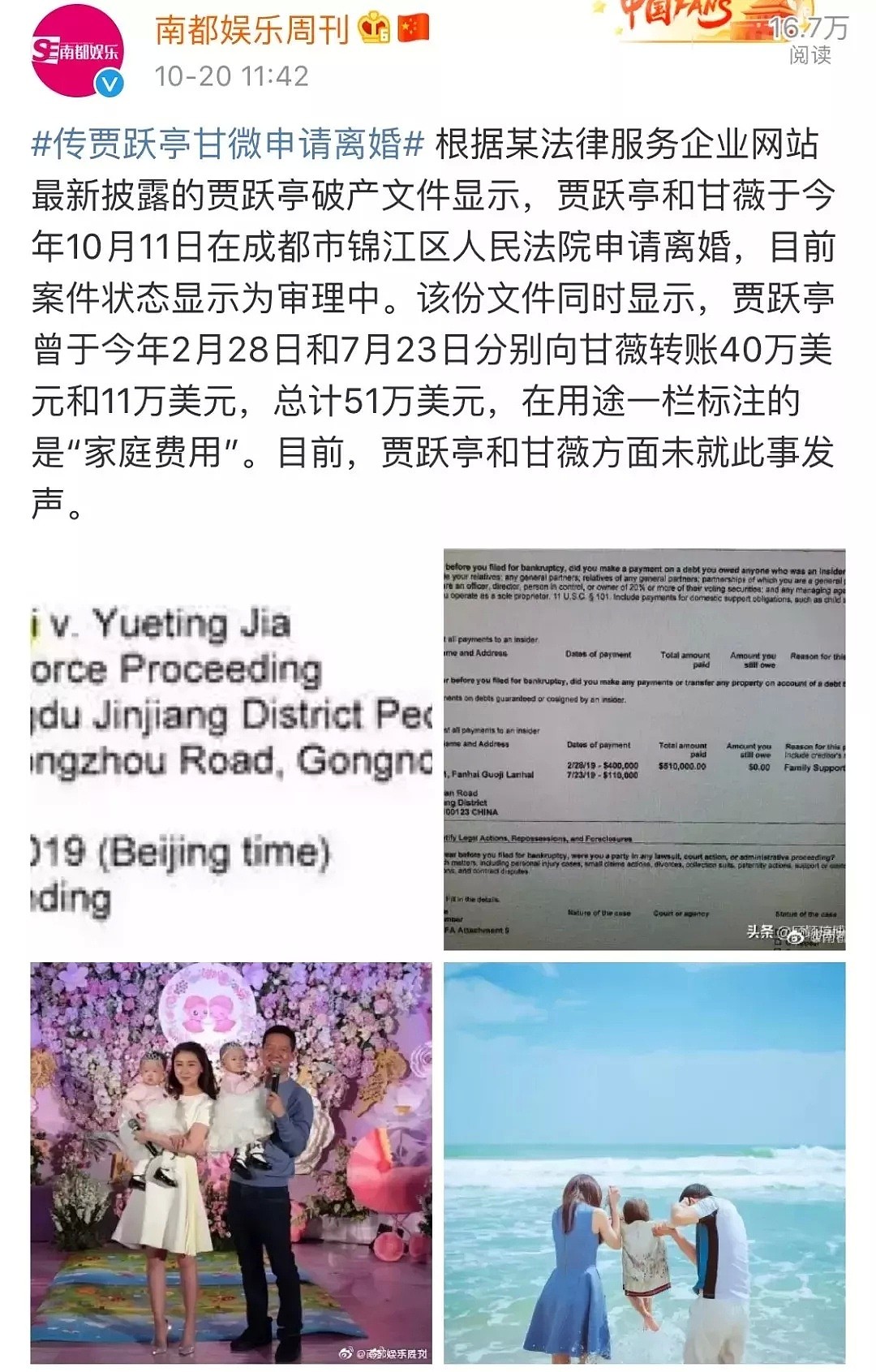 杨幂为抢戏扇霍思燕耳光？当年红火半个娱乐圈的泰迪姐妹竟然还有这一出...（组图） - 2