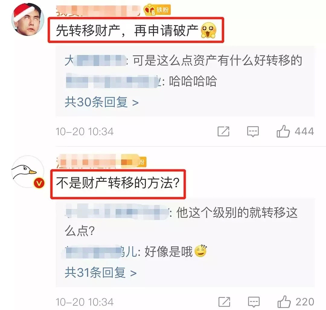 杨幂为抢戏扇霍思燕耳光？当年红火半个娱乐圈的泰迪姐妹竟然还有这一出...（组图） - 3