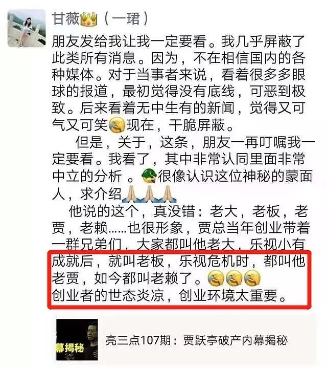 杨幂为抢戏扇霍思燕耳光？当年红火半个娱乐圈的泰迪姐妹竟然还有这一出...（组图） - 4