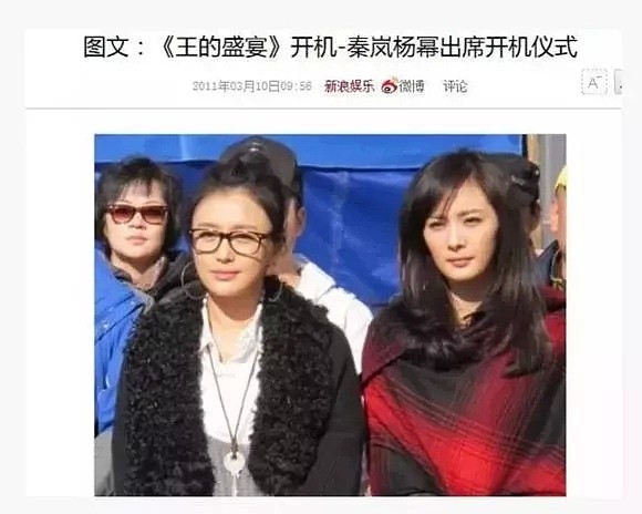 杨幂为抢戏扇霍思燕耳光？当年红火半个娱乐圈的泰迪姐妹竟然还有这一出...（组图） - 18