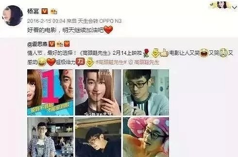 杨幂为抢戏扇霍思燕耳光？当年红火半个娱乐圈的泰迪姐妹竟然还有这一出...（组图） - 22