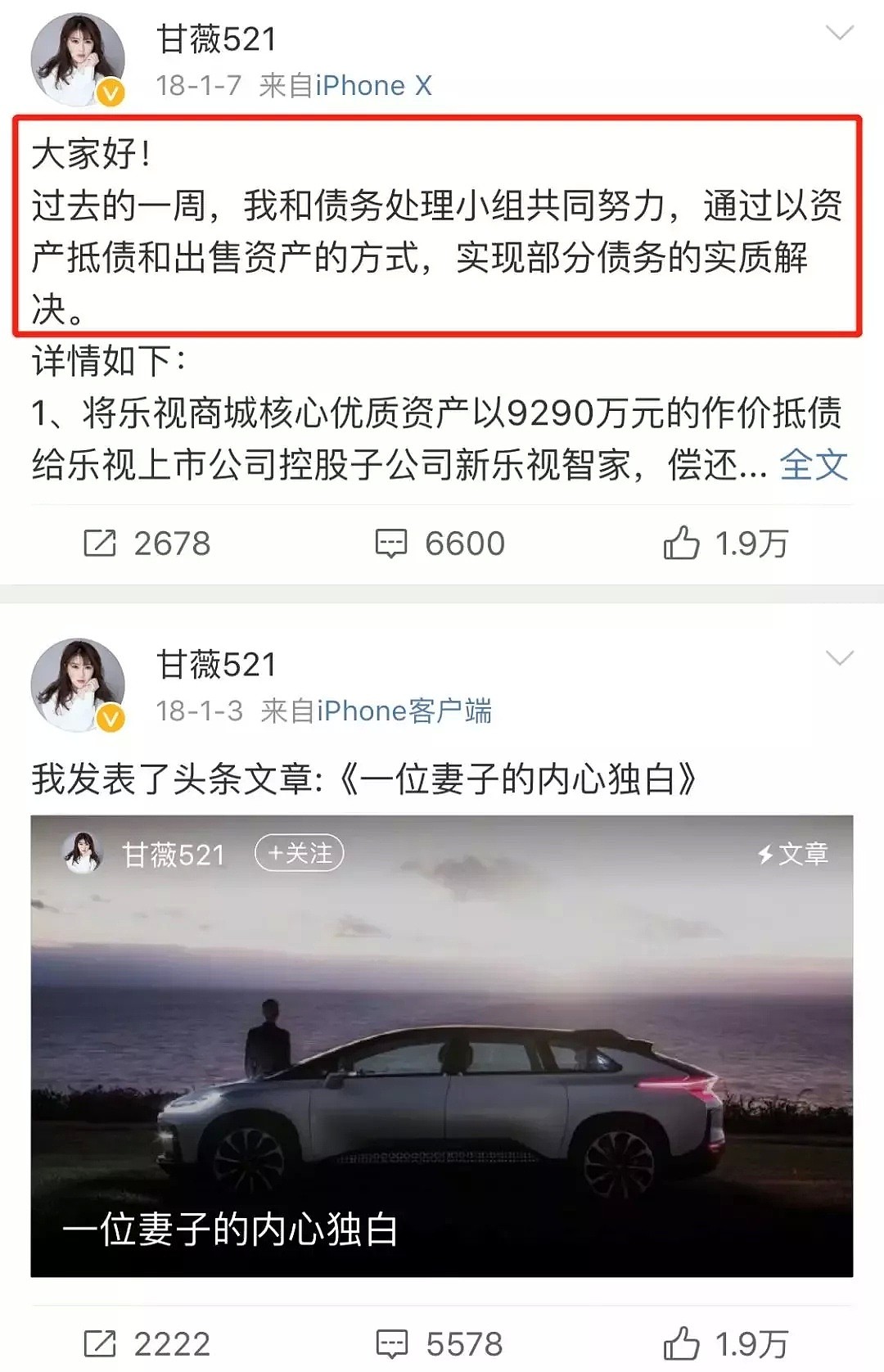 杨幂为抢戏扇霍思燕耳光？当年红火半个娱乐圈的泰迪姐妹竟然还有这一出...（组图） - 35