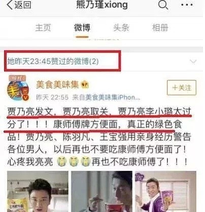 杨幂为抢戏扇霍思燕耳光？当年红火半个娱乐圈的泰迪姐妹竟然还有这一出...（组图） - 37