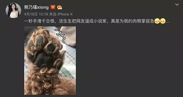 杨幂为抢戏扇霍思燕耳光？当年红火半个娱乐圈的泰迪姐妹竟然还有这一出...（组图） - 38