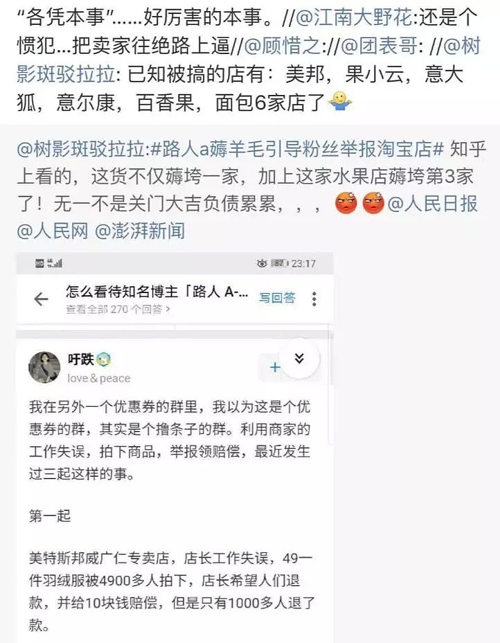 杨幂为抢戏扇霍思燕耳光？当年红火半个娱乐圈的泰迪姐妹竟然还有这一出...（组图） - 44