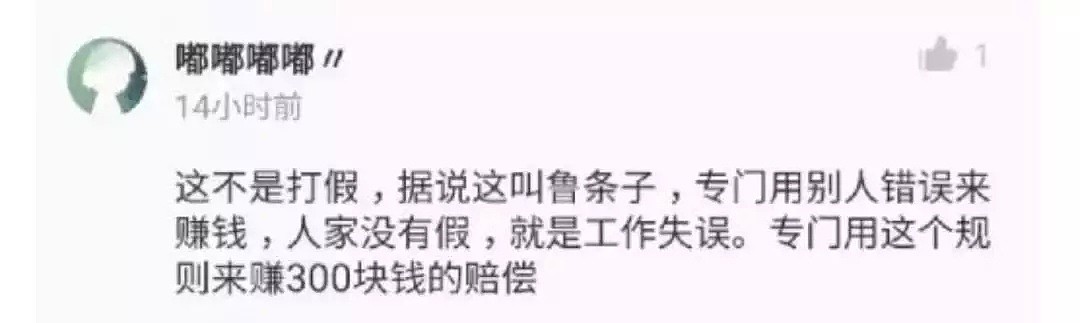 杨幂为抢戏扇霍思燕耳光？当年红火半个娱乐圈的泰迪姐妹竟然还有这一出...（组图） - 45