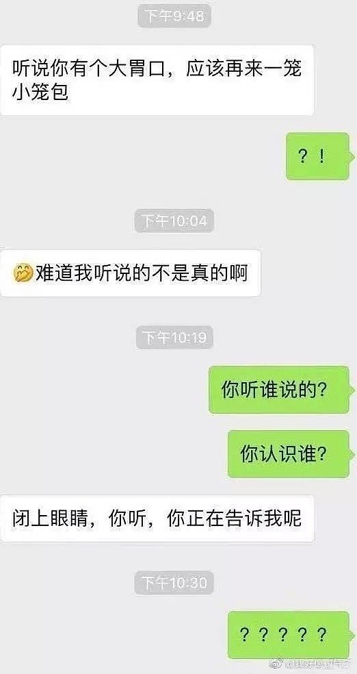 【爆笑】相亲对象上来就发大尺度视频？...场面一度失控哈哈哈哈 - 12