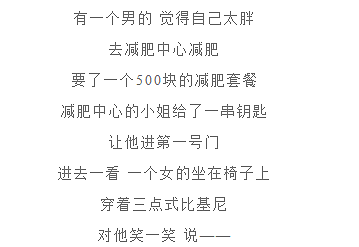 64岁费玉清正式封麦！身价20亿却要退休养鸡？金曲歌王终身不娶竟因日本女明星？（组图） - 20