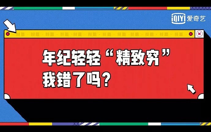 被自己丑哭的杨超越 是中国留学生的真实写照（组图） - 3