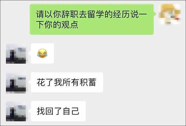 被自己丑哭的杨超越 是中国留学生的真实写照（组图） - 16