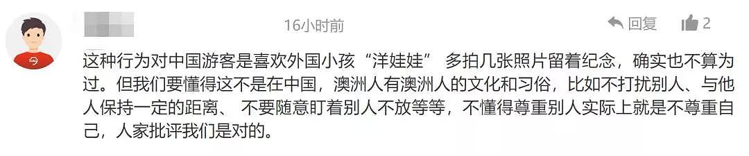 “中国人！住手！”国人来澳旅游疯狂拍照，当地人怒而报警！照片到底能不能拍，网友吵翻...（组图） - 9