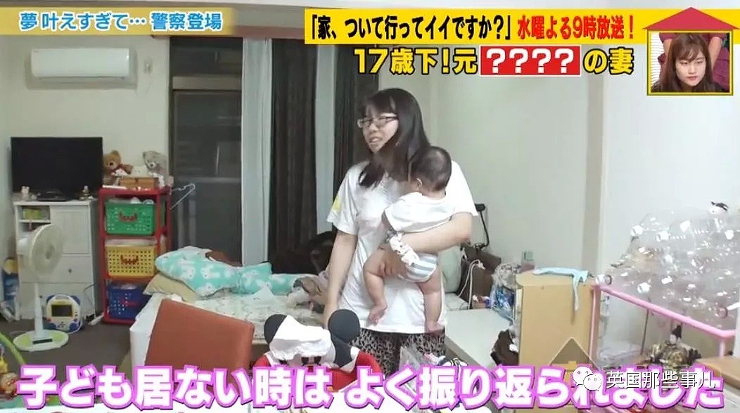 42岁粉丝和小17岁的爱豆结婚生子，梦寐以求的新婚生活也很烦恼啊..（组图） - 26