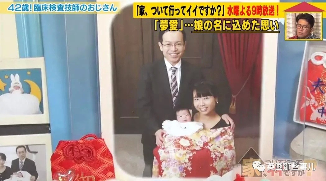 42岁粉丝和小17岁的爱豆结婚生子，梦寐以求的新婚生活也很烦恼啊..（组图） - 45