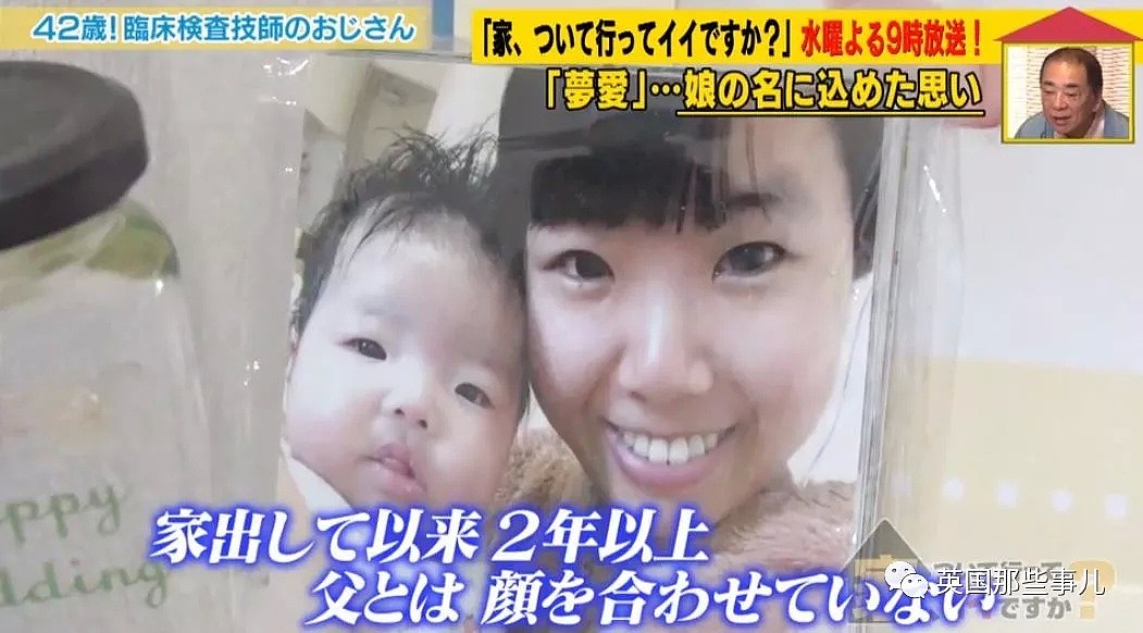 42岁粉丝和小17岁的爱豆结婚生子，梦寐以求的新婚生活也很烦恼啊..（组图） - 46