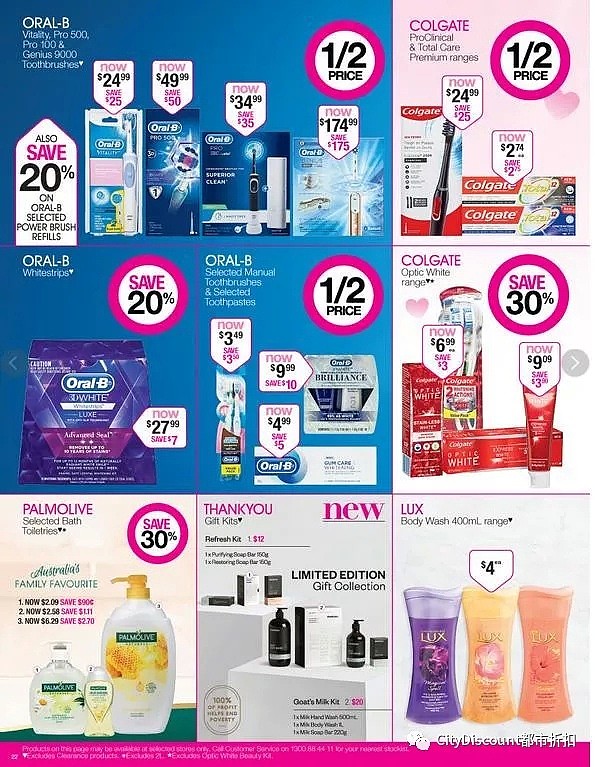 LYNX沐浴露金瓶劲爆价！【Priceline】最新一期优惠目录 - 24