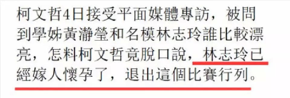 林志玲婚礼日期定了！邀请函上都是满满的甜蜜，不会再被说“患癌”“家暴”了吧？ - 26