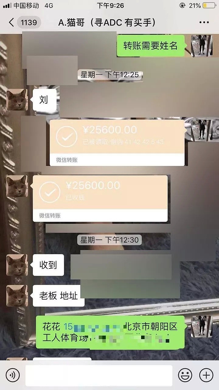 花5万订了8双AJ爆款鞋，一条微信让他崩溃！杭州北京好多“炒鞋族”被坑惨…… - 5