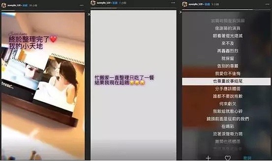 孕期被出轨，老公夜店捡尸，还把她拉下水…（组图） - 9