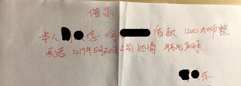 太扎心！中国留学生被交心朋友骗$1000！对方谎称家人病重回国，不料...（组图） - 12