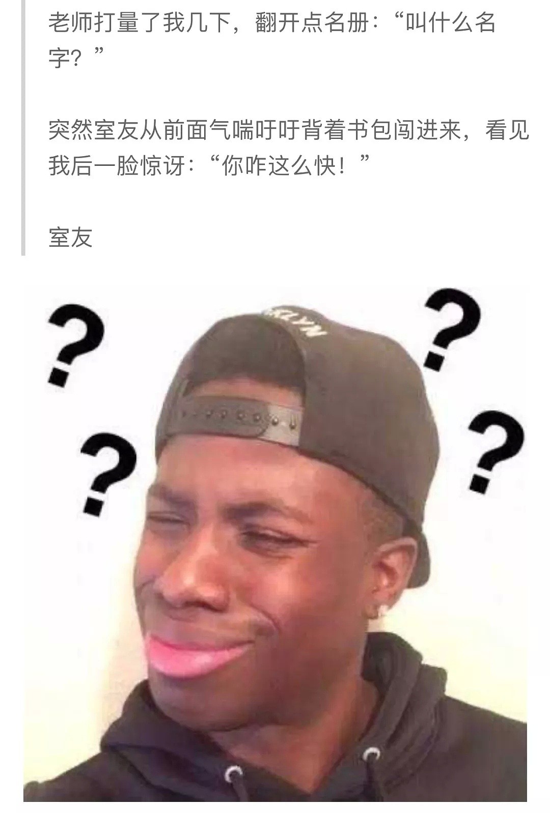 【爆笑】“半夜起来上厕所，发现有人在窗户偷看…”仔细一瞧才发现，哈哈哈哈哈哈哈哈（组图） - 16