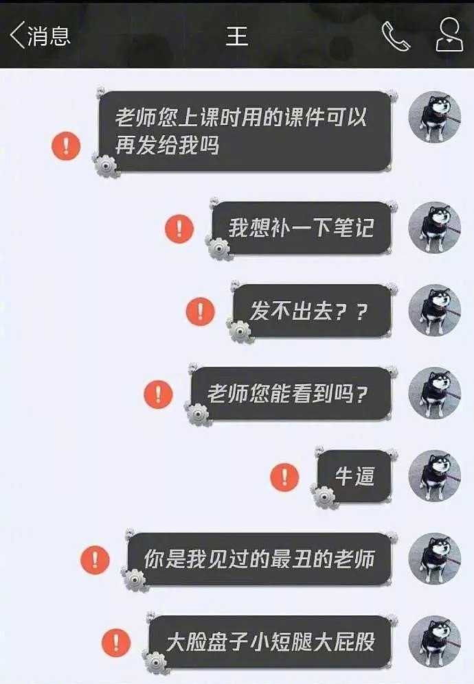 【爆笑】“半夜起来上厕所，发现有人在窗户偷看…”仔细一瞧才发现，哈哈哈哈哈哈哈哈（组图） - 26