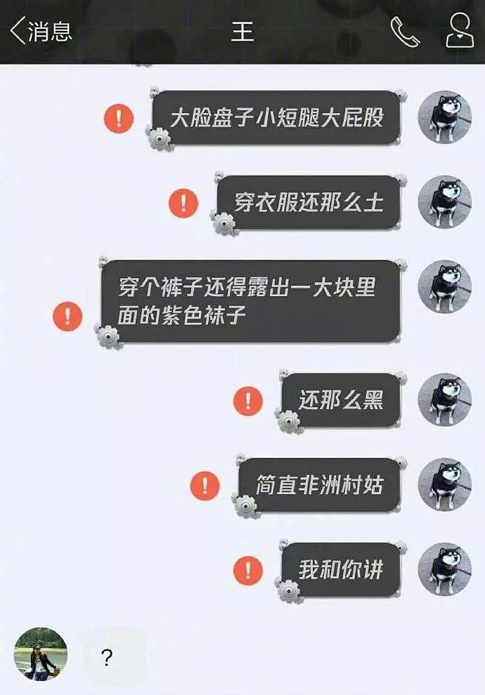 【爆笑】“半夜起来上厕所，发现有人在窗户偷看…”仔细一瞧才发现，哈哈哈哈哈哈哈哈（组图） - 27