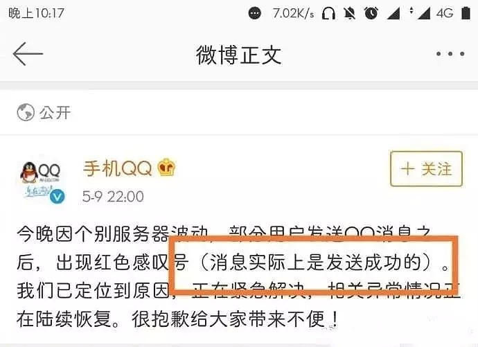 【爆笑】“半夜起来上厕所，发现有人在窗户偷看…”仔细一瞧才发现，哈哈哈哈哈哈哈哈（组图） - 28