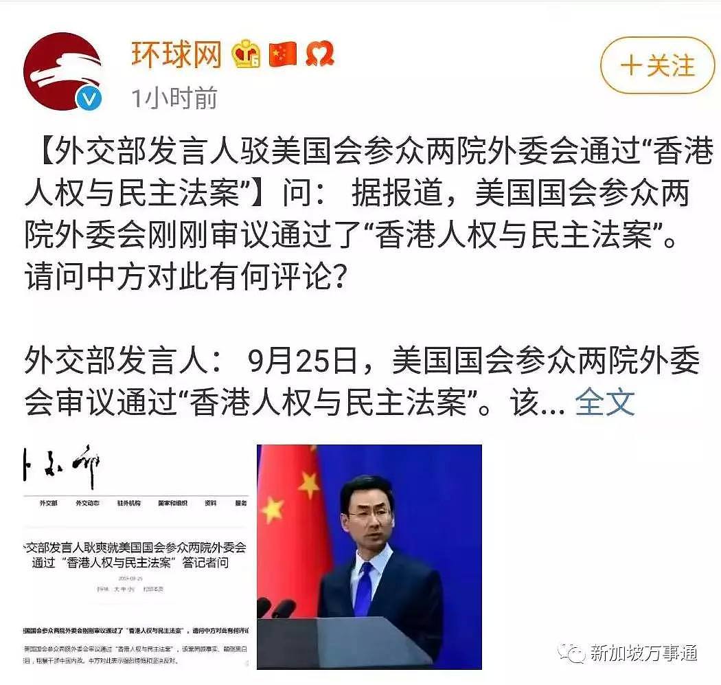 没有未来，何必读书！新加坡总理李显龙一针见血点评香港问题...（组图） - 15