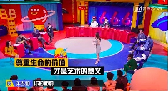 今天我就要吹爆李诞！“人活着，自私一点，没什么错”（视频/组图） - 5