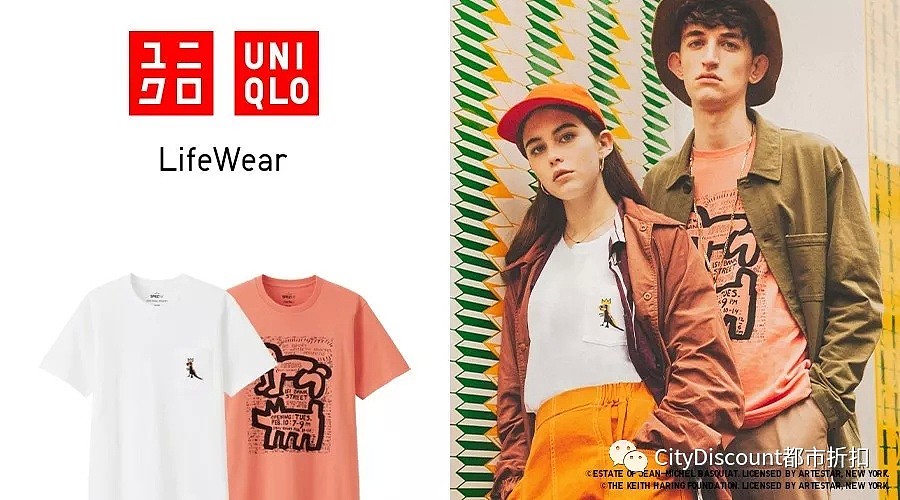 双11大减价！【优衣库UNIQLO】澳洲 限时福利 开始 - 1