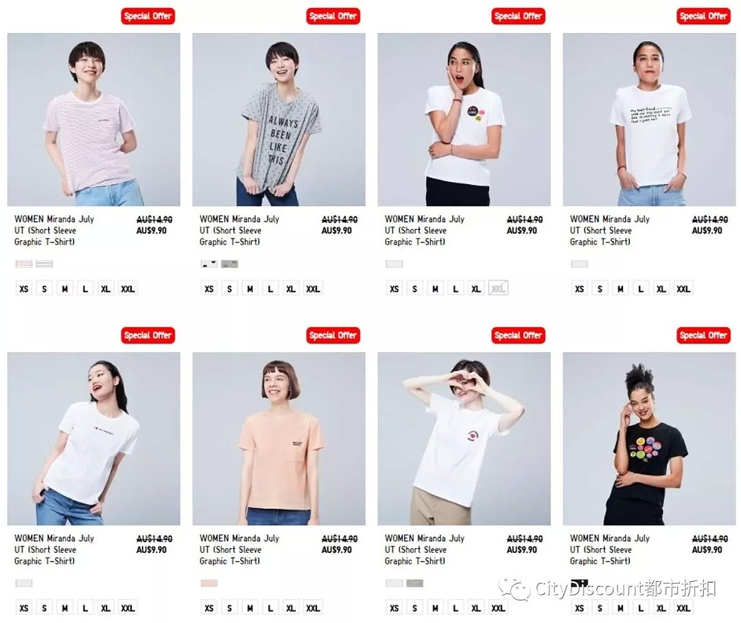 双11大减价！【优衣库UNIQLO】澳洲 限时福利 开始 - 8