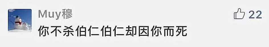 姑娘，走好…下辈子不要再遇到这种男人！20秒视频触目惊心...（视频/组图） - 5