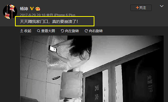 吴宣仪家疑遭私生饭砸墙敲门，她凌晨3点发文“诉苦”（组图） - 8