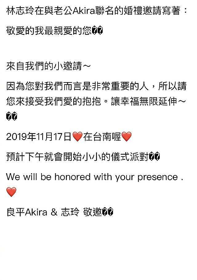 林志玲与老公罕见现身，在郊外拍篝火式婚纱照，甜蜜对视充满爱意（组图） - 3