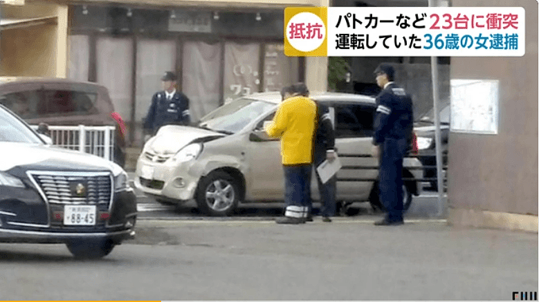 日本女司机连撞23车后又冲撞警车试图逃跑 目击者：像电视剧（组图） - 1